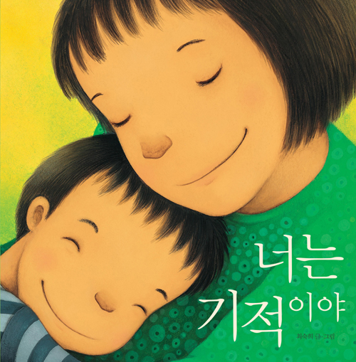 �ʴ� �����̾� [���]