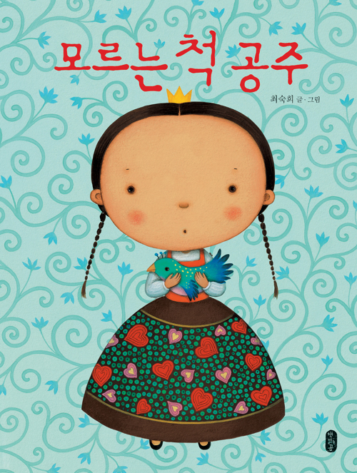 �𸣴� ô ���� [���]