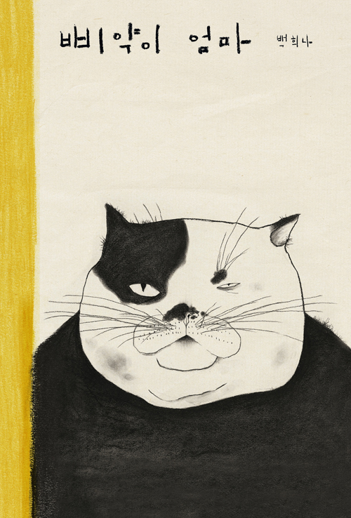 �߾��� ���� [���]