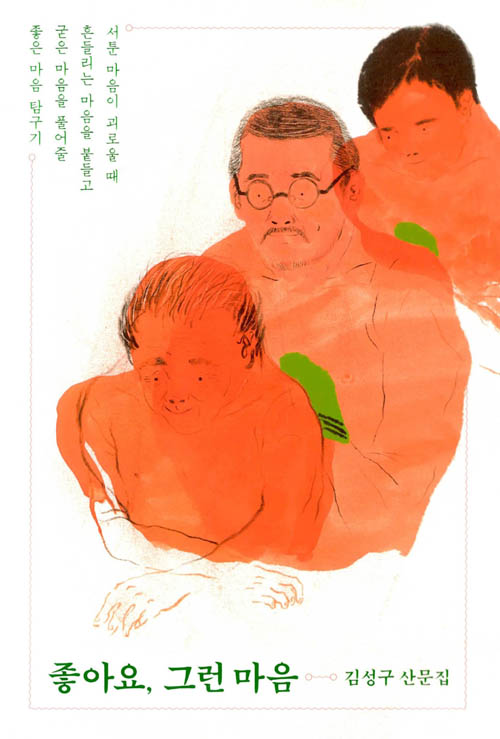 ���ƿ�, �׷� ����