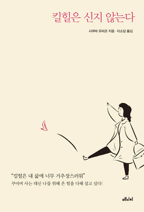 ų���� ���� �ʴ´�