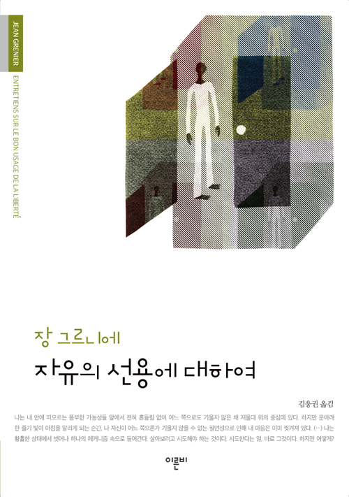 ������ ���뿡 ���Ͽ�