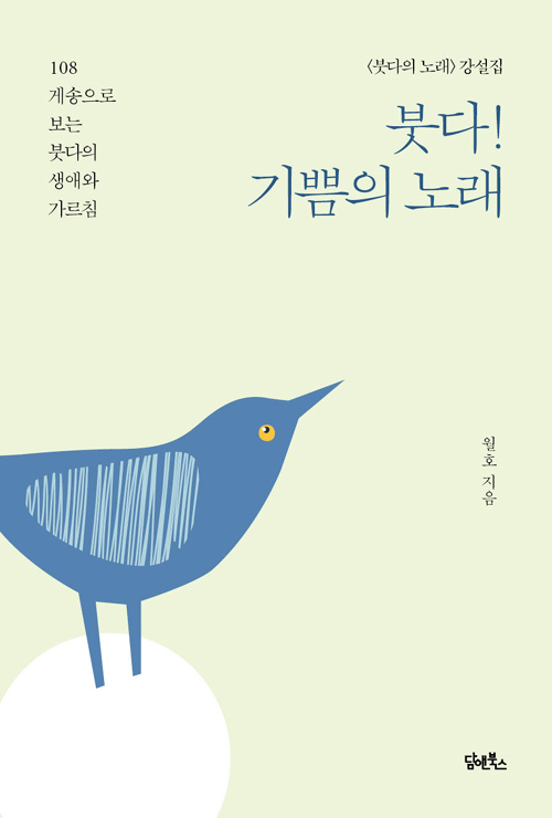 ״!  뷡