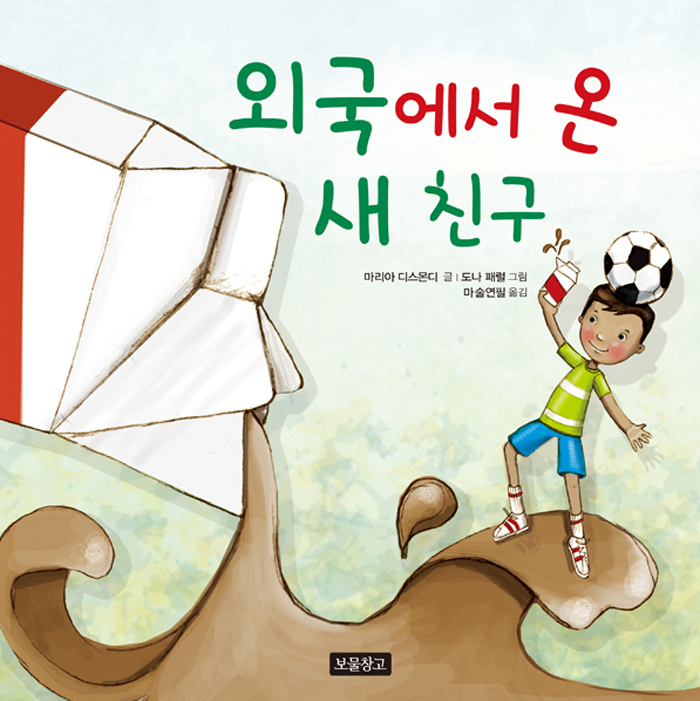 �ܱ����� �� �� ģ��