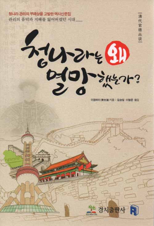 û����� �� ����ߴ°�?