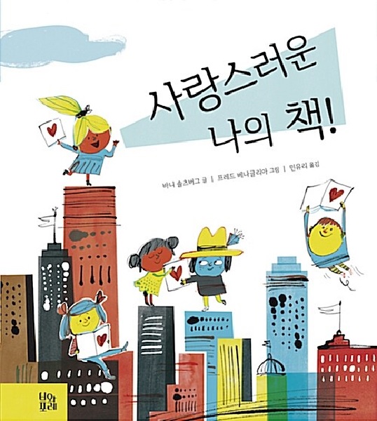 ��������� ���� å