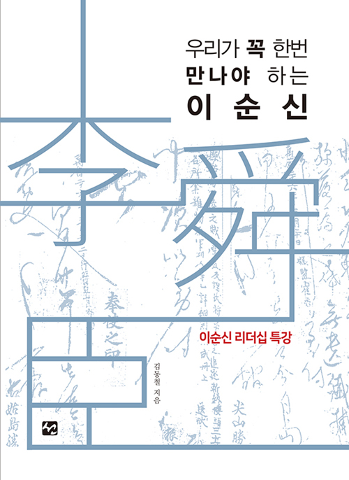 츮  ѹ  ϴ ̼