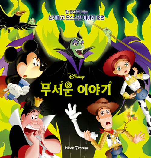 ����� ������ �̾߱�