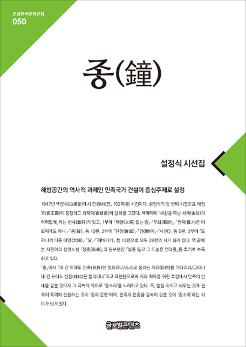 �� - ū���ѱ����м��� 50