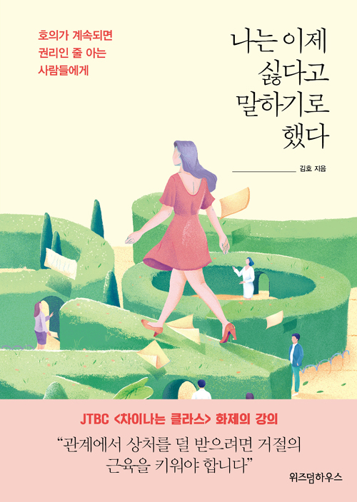 ���� ���� �ȴٰ� ���ϱ�� �ߴ�