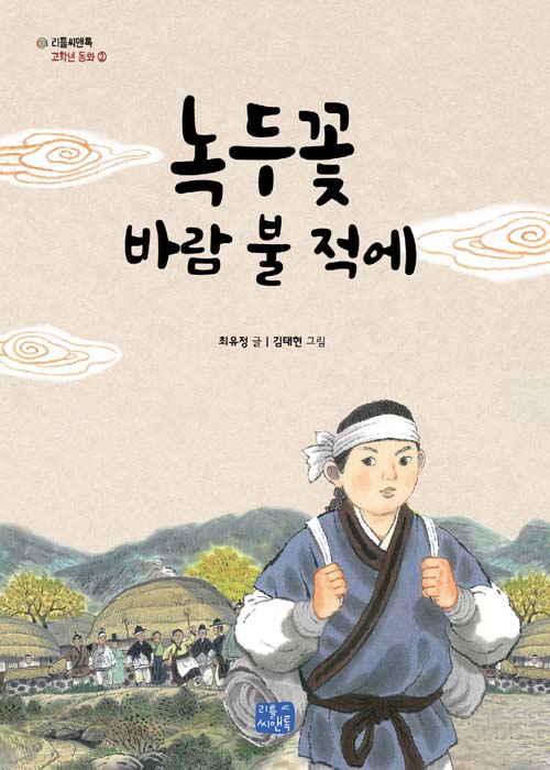 ��β� �ٶ� �� ����