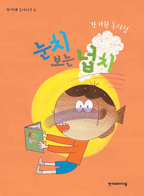 ��ġ ���� ��ġ