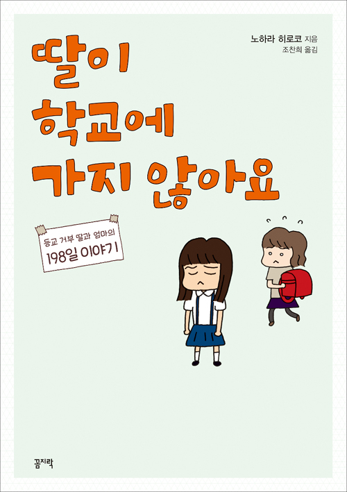 ���� �б��� ���� �ʾƿ�