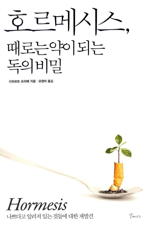 ȣ���޽ý�,���δ� ���� �Ǵ� ���� ���