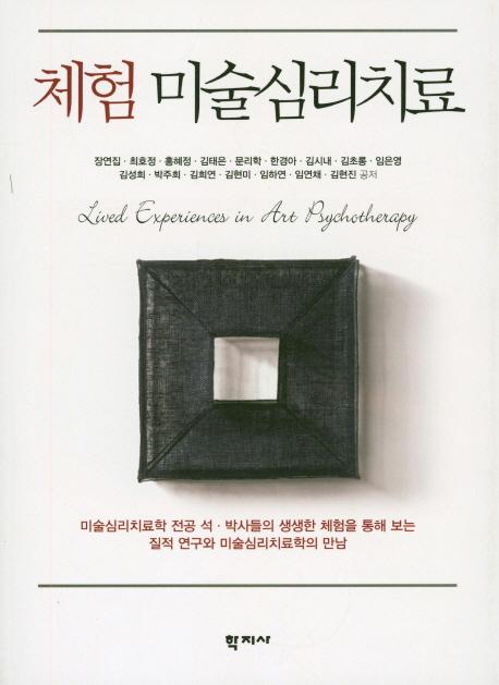 ü�� �̼��ɸ�ġ��