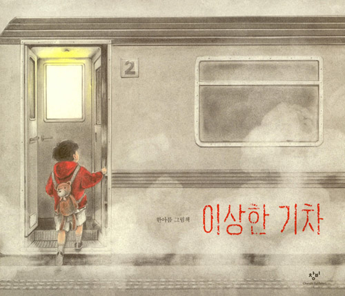 �̻��� ����