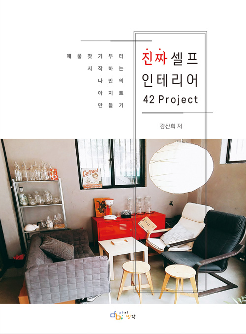 반디앤루니스 인터넷서점 반디앤루니스