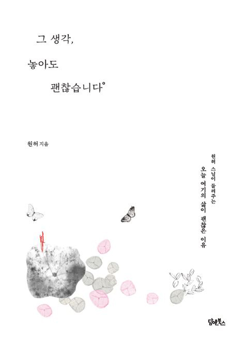 �� ���� ���Ƶ� �������ϴ�