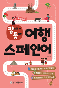 �ʿ��� �� ���ϴ� ���� �����ξ�