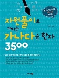 ڿǮ̷ ġ ټ  3500