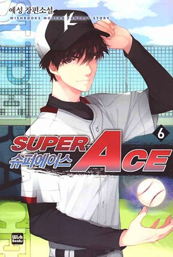 ۿ̽ SUPRE ACE 6
