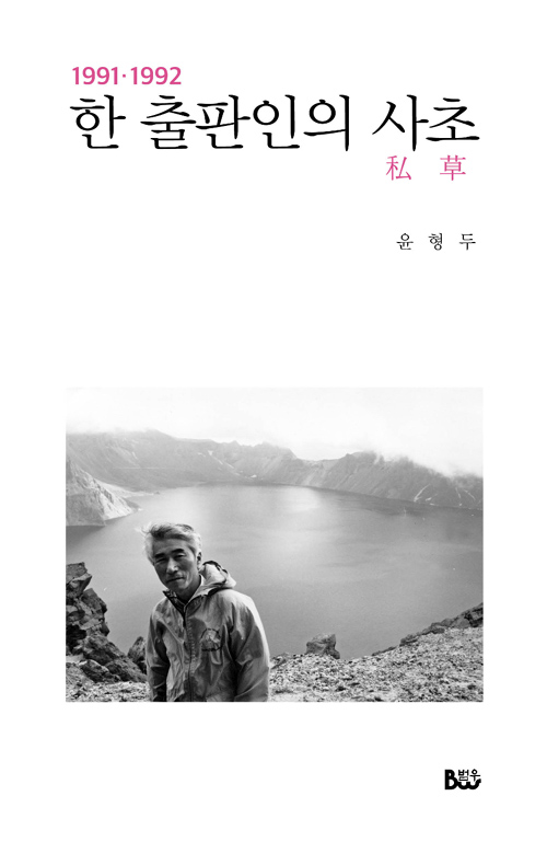 �� �������� ����