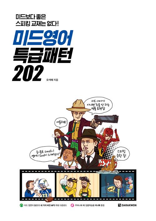 �̵念�� Ư������ 202