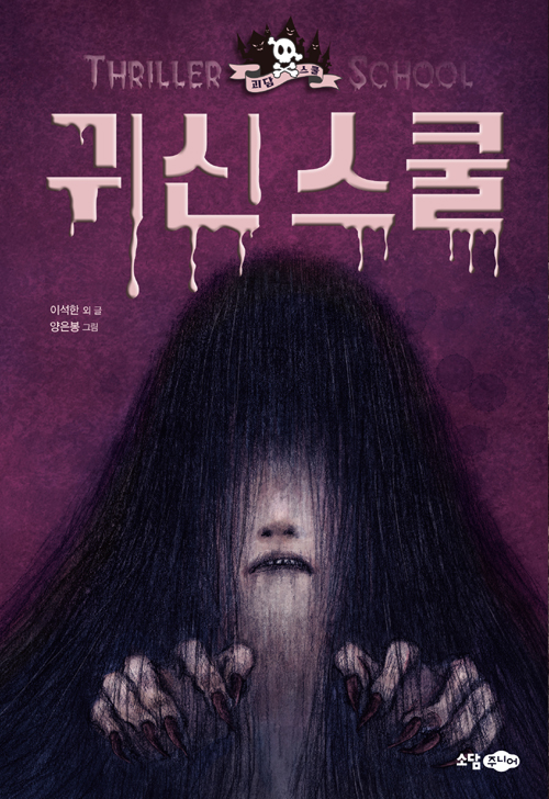 �ͽ� ����