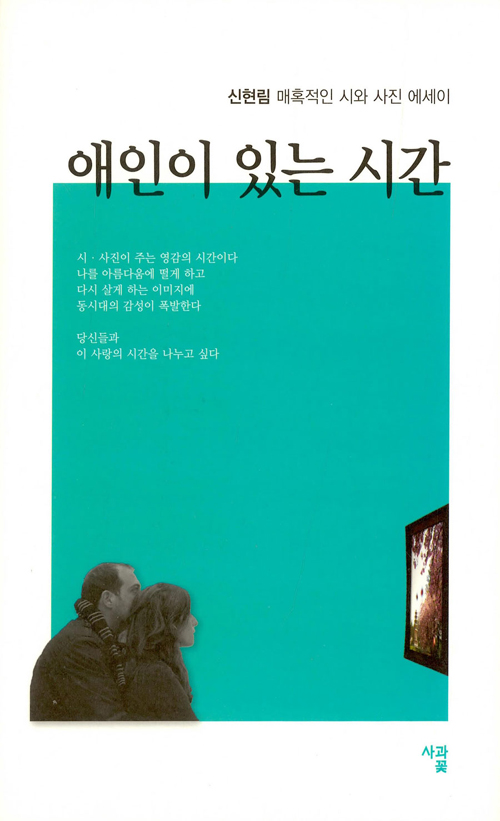 ������ �ִ� �ð�