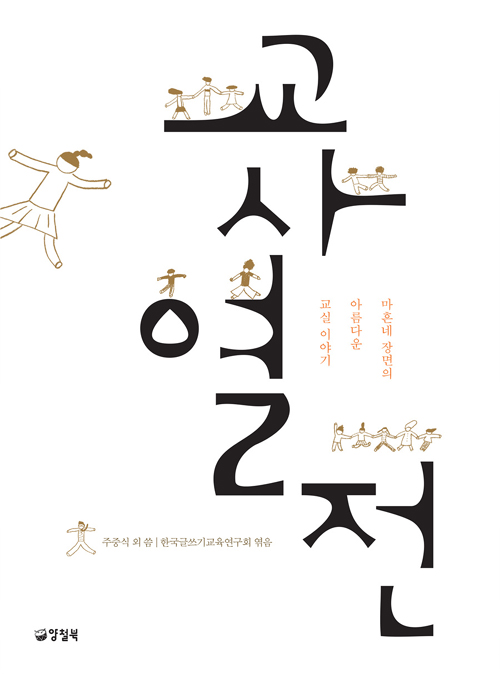 翭