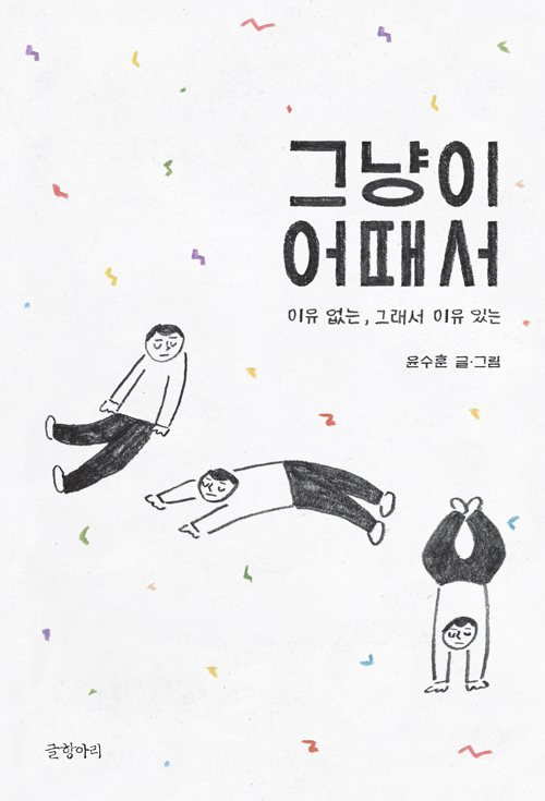 �׳��� ���