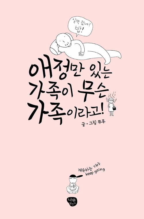 ������ �ִ� ������ ���� �����̶��