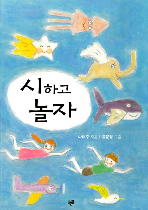 ���ϰ� ����