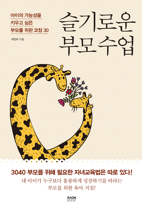 ����ο� �θ� ����