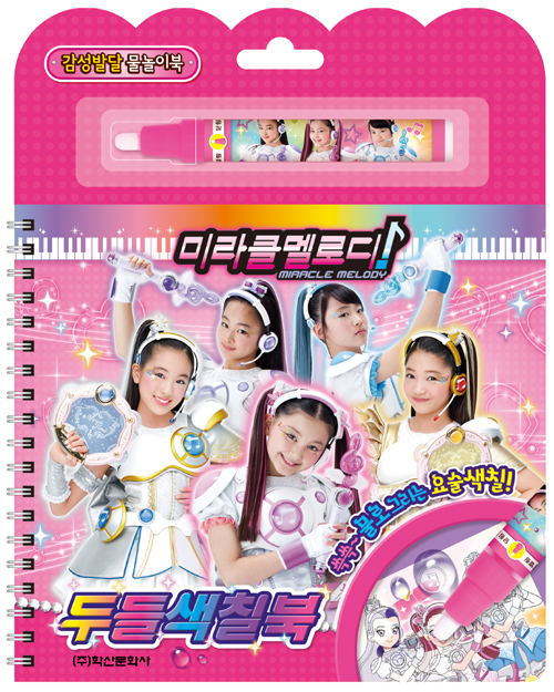 �̶�Ŭ��ε� �ε��ĥ��