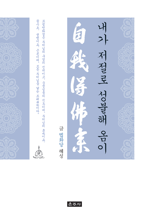 ���� ������ ������ ����