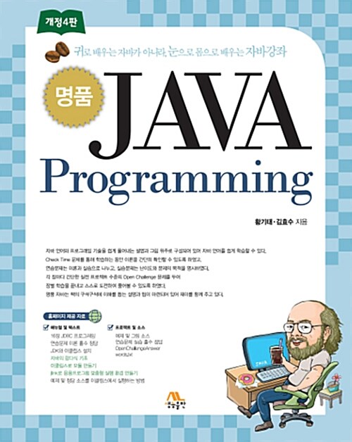 ǰ JAVA Programming[4]