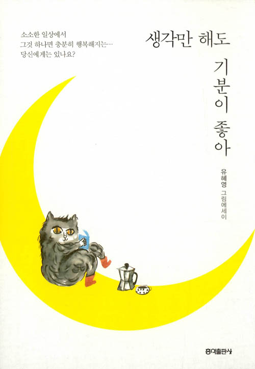 ������ �ص� ����� ����