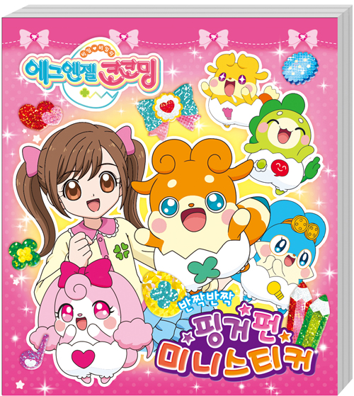 ���׿��� ���ڹ� �ΰ��� �̴Ͻ�ƼĿ