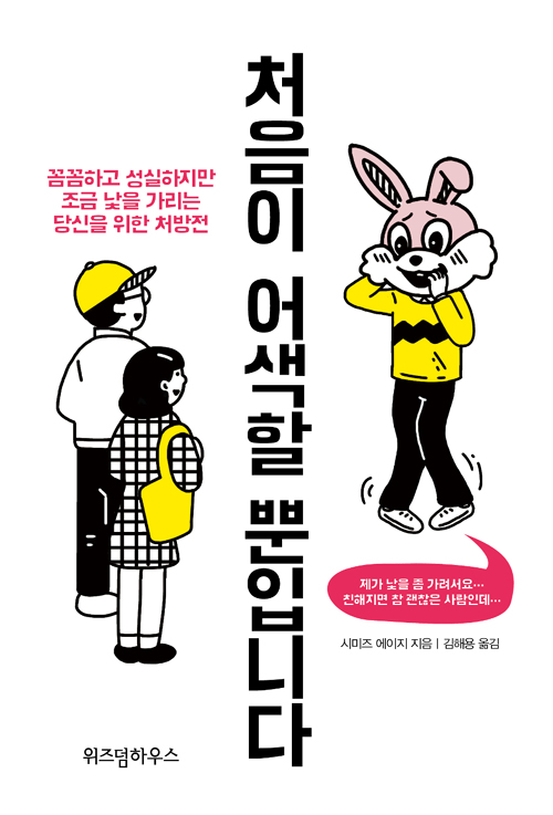 ó���� ����� ���Դϴ�