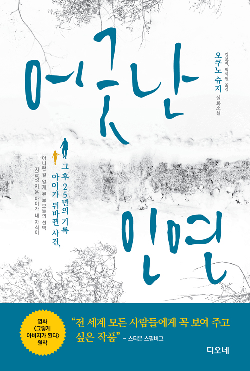 ��߳� �ο�