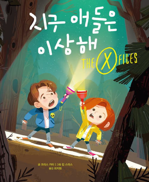 ���� �ֵ��� �̻��� X����