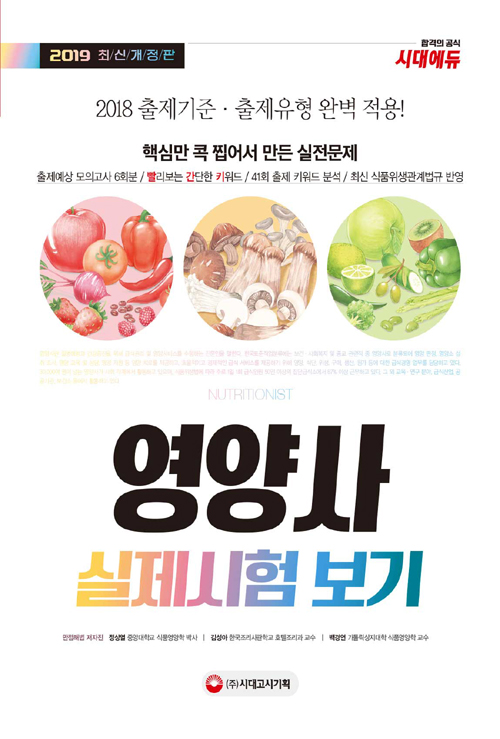  躸(2019)[10]