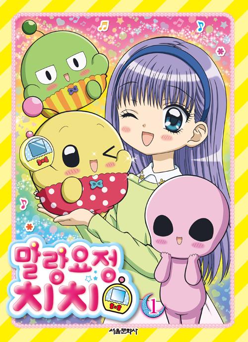 �������� ġġ 1