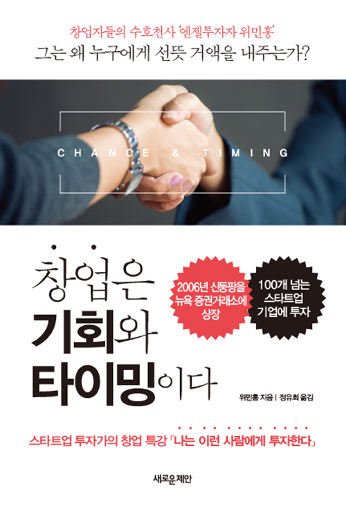 â���� ��ȸ�� Ÿ�̹��̴�