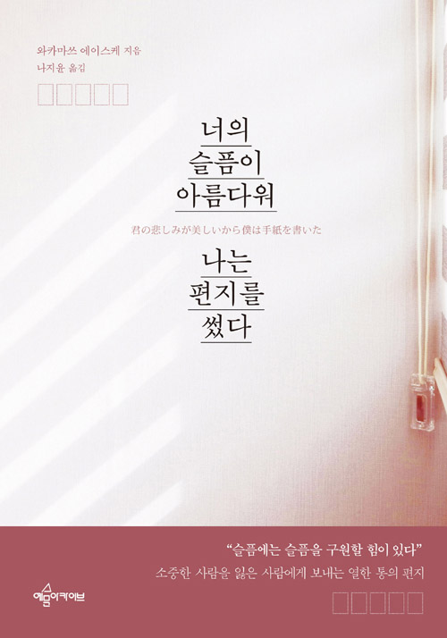 ���� ������ �Ƹ��ٿ� ���� ������ ���