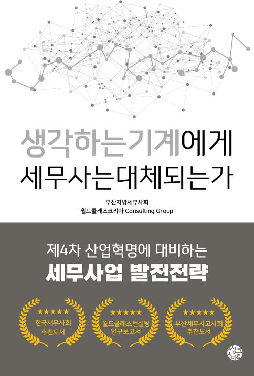 �����ϴ� ��迡�� ������� ��ü�Ǵ°�