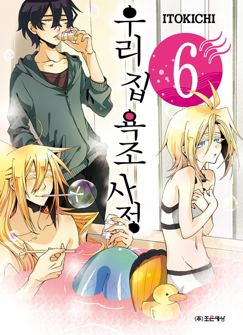 츮   6