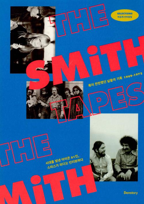 The Smith Tape ̽ 