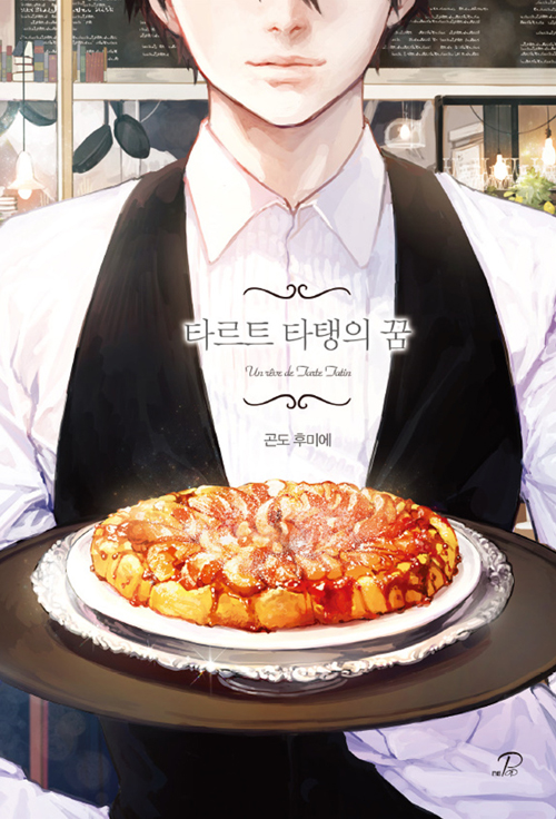 Ÿ��Ʈ Ÿ���� ��